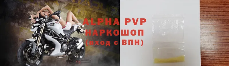 Alpha PVP Crystall  Кинешма 